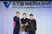 Jadwal Lengkap Babak Play Off Liga Voli Putri Korea Selatan, Laga Pertama Red Spark Vs Hyundai Hillstate